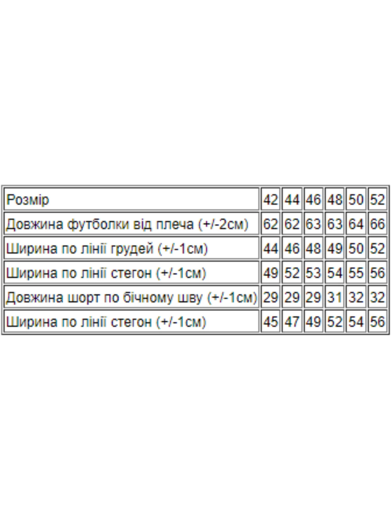 Одежда для дома и сна Носи своє модель 8072-002-1-goroh-na-rozhevomu Фото