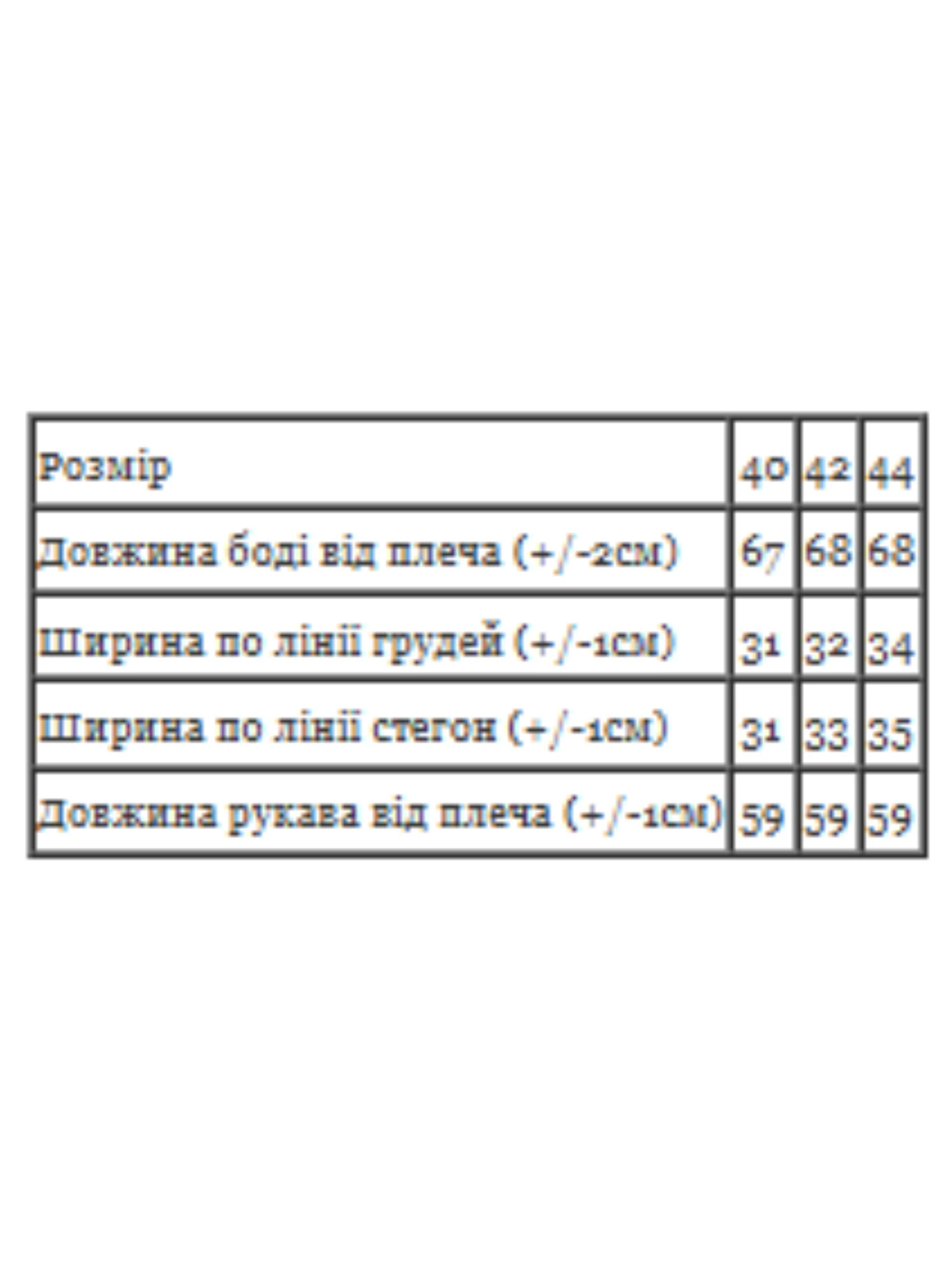 Боди и корсеты Носи своє модель 8082-019-2-chornij Боди и корсеты Носи своє модель 8082-019-2-chornij Фото