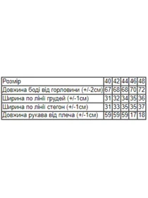 Боді та корсети Носи своє модель 8082-019-3-chornij Фото