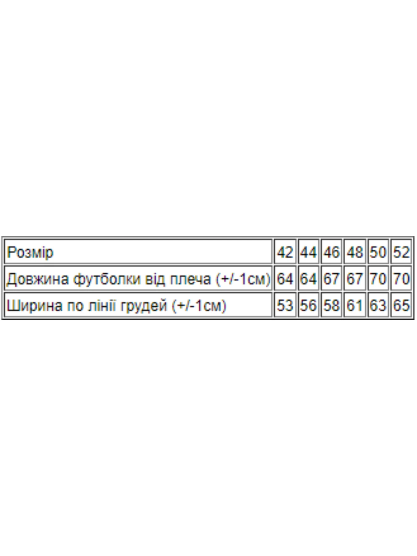 Футболки и поло Носи своє модель 8127-001-fuksq Футболки и поло Носи своє модель 8127-001-fuksq Фото