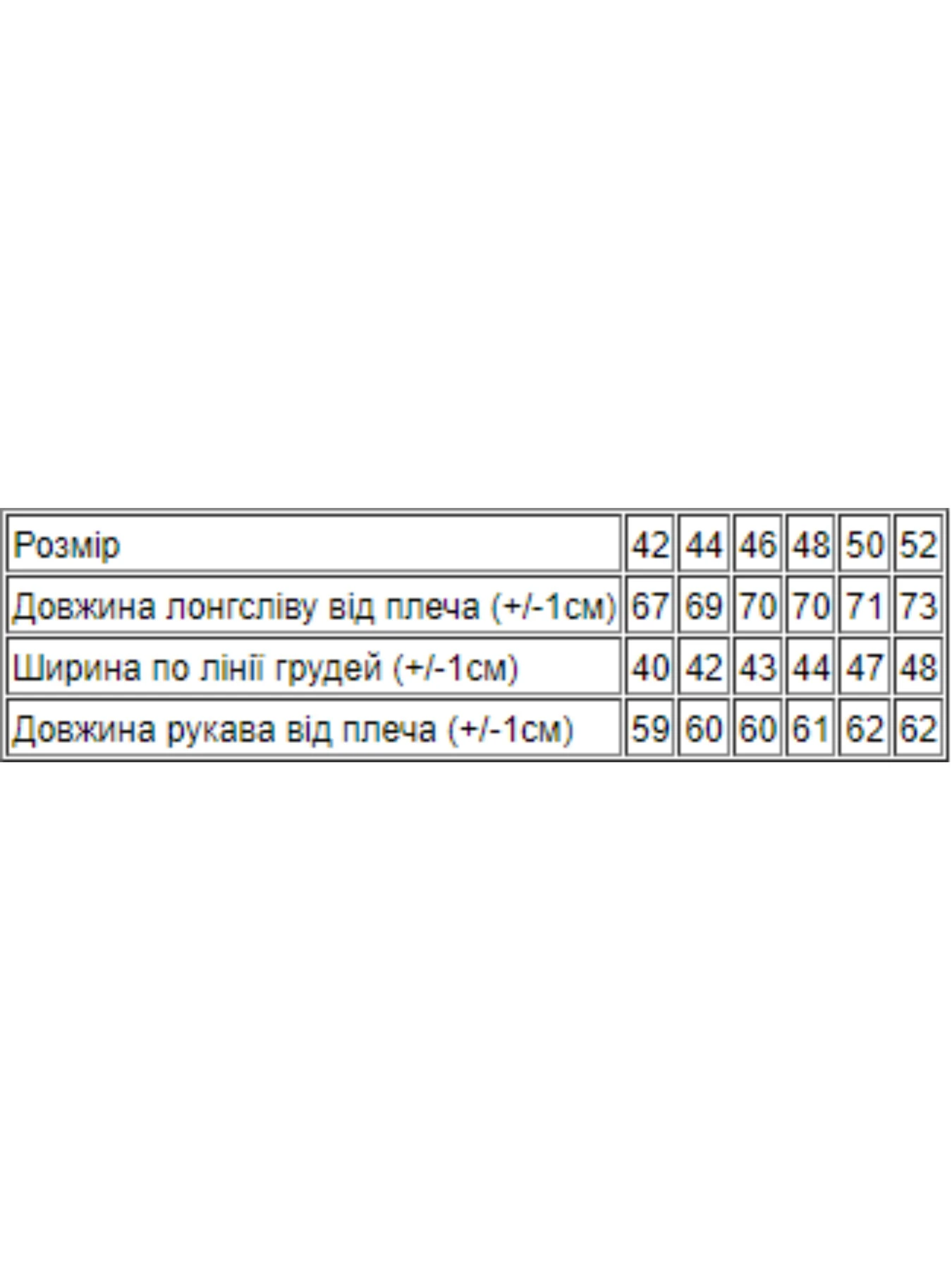 Худи и свитшоты Носи своє модель 8173-092-bordovij Худи и свитшоты Носи своє модель 8173-092-bordovij Фото