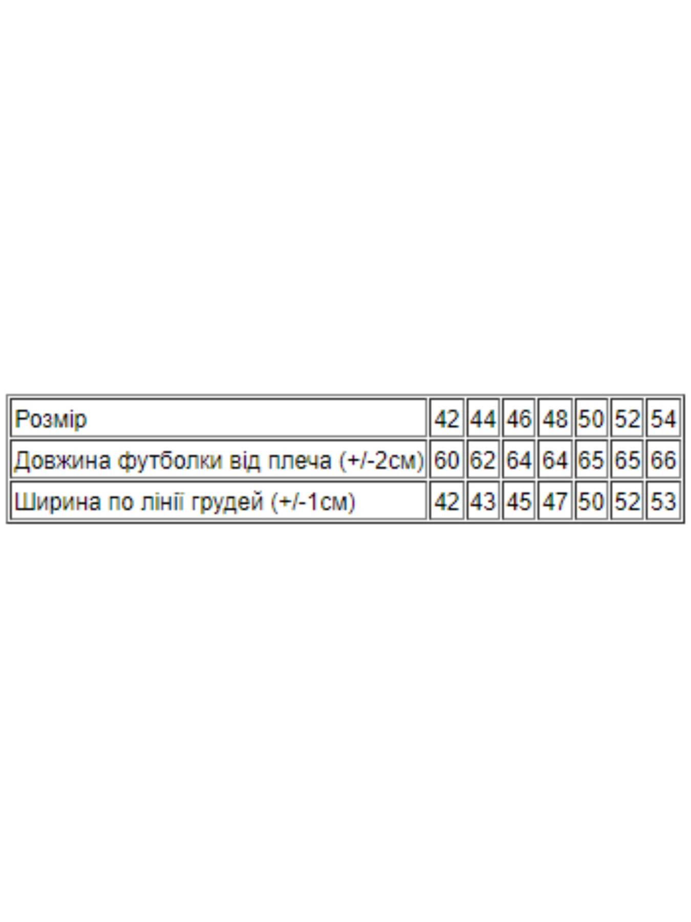Футболки и поло Носи своє модель 8188-036-33-chornij Футболки и поло Носи своє модель 8188-036-33-chornij Фото