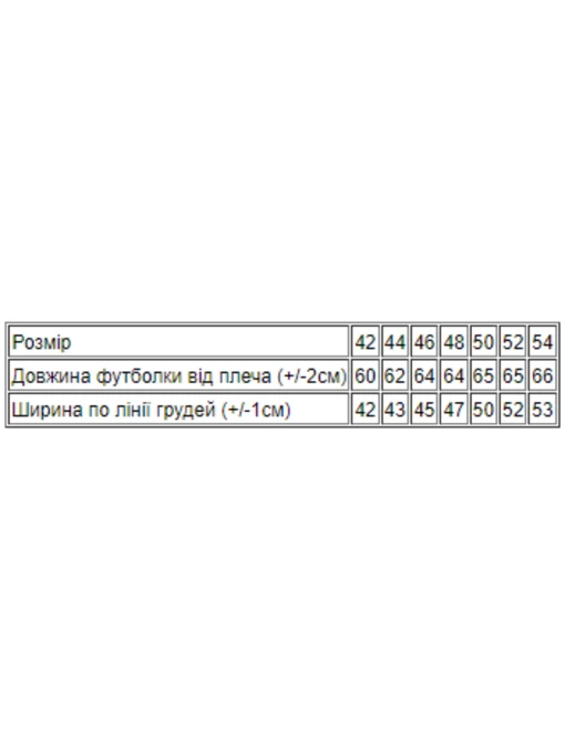 Бавовняна Жіноча Футболка Носи своє фото 2