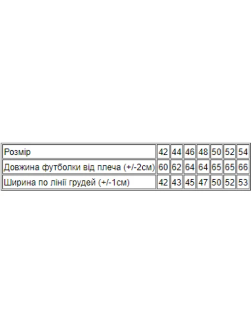 Бавовняна Жіноча Футболка Носи своє фото 2