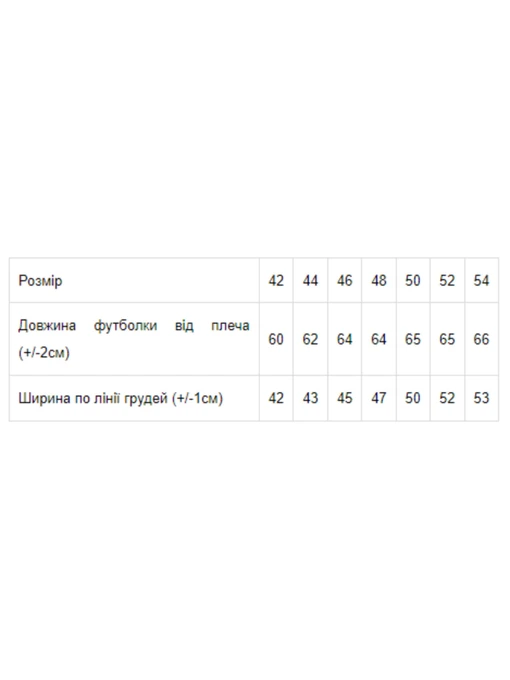 Жіноча Футболка Носи своє фото 2