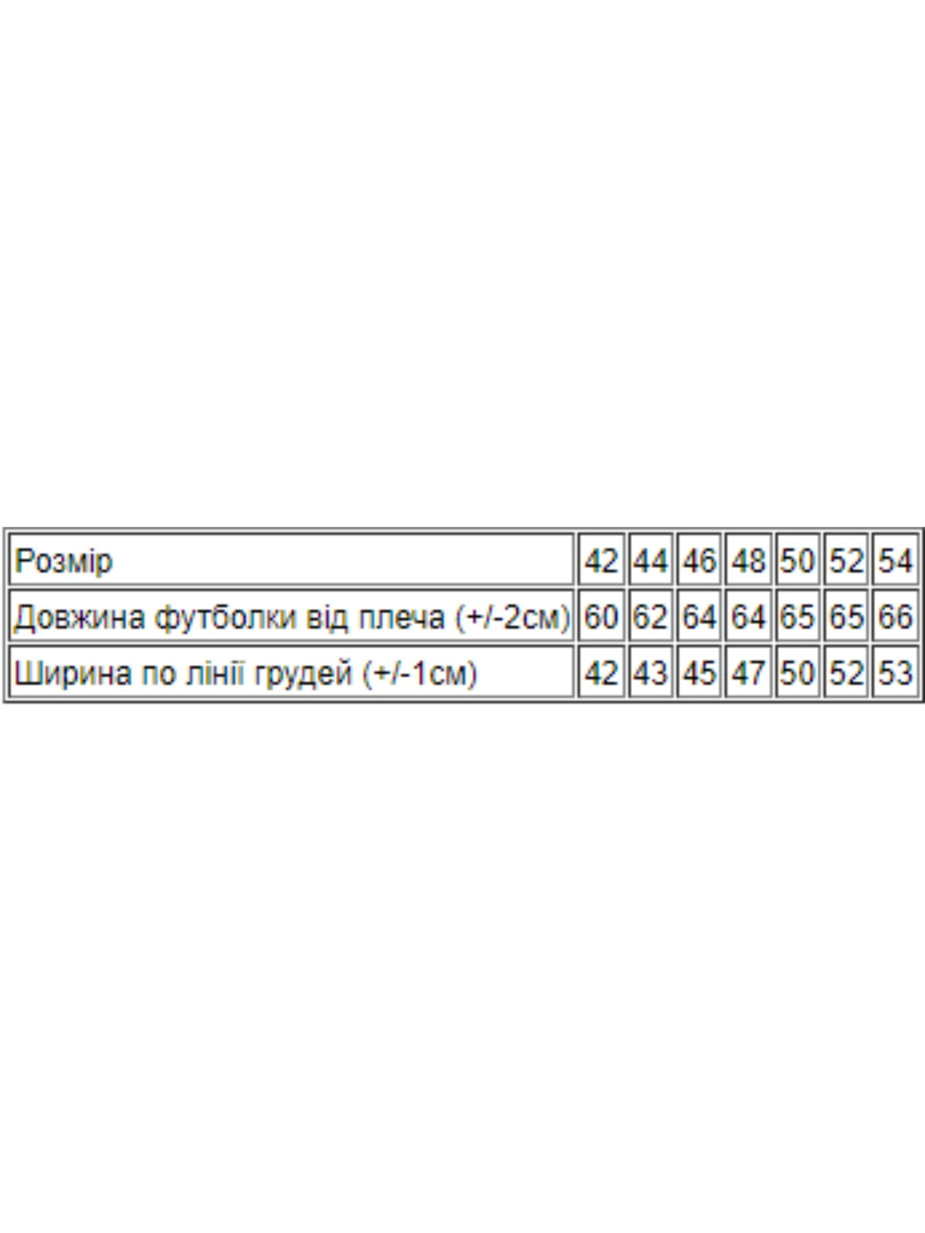 Футболки и поло Носи своє модель 8188-036-mokko Футболки и поло Носи своє модель 8188-036-mokko Фото