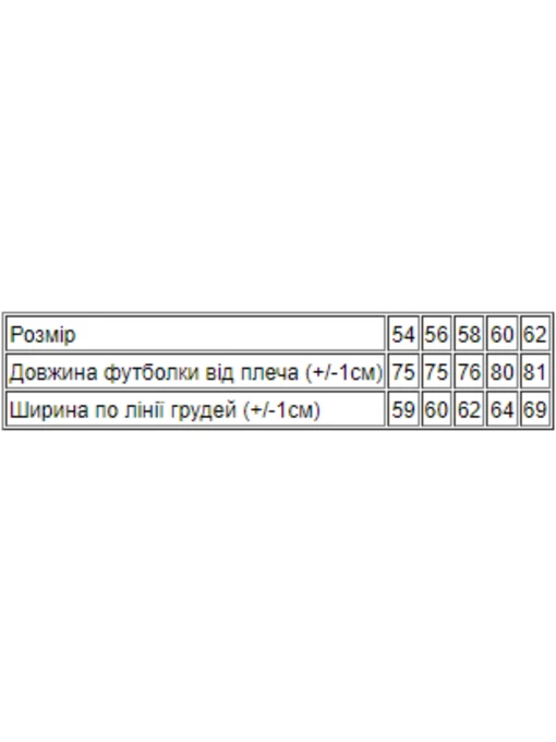 Бавовняна Жіноча Футболка Носи своє фото 2