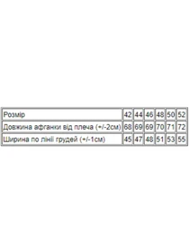 Футболки і поло Носи своє модель 8210-001-33-chornij-man Фото