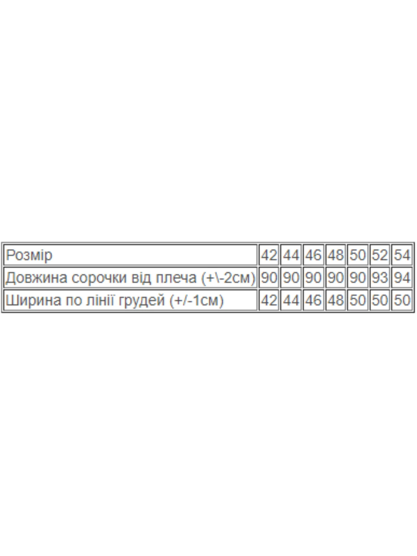 Одежда для дома и сна Носи своє модель 505-002-goroh-blakitnij Одежда для дома и сна Носи своє модель 505-002-goroh-blakitnij Фото