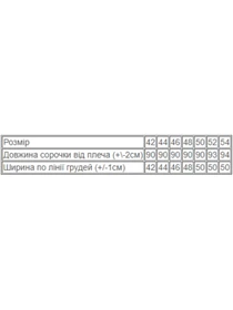 Одежда для дома и сна Носи своє модель 505-002-goroh-blakitnij Фото