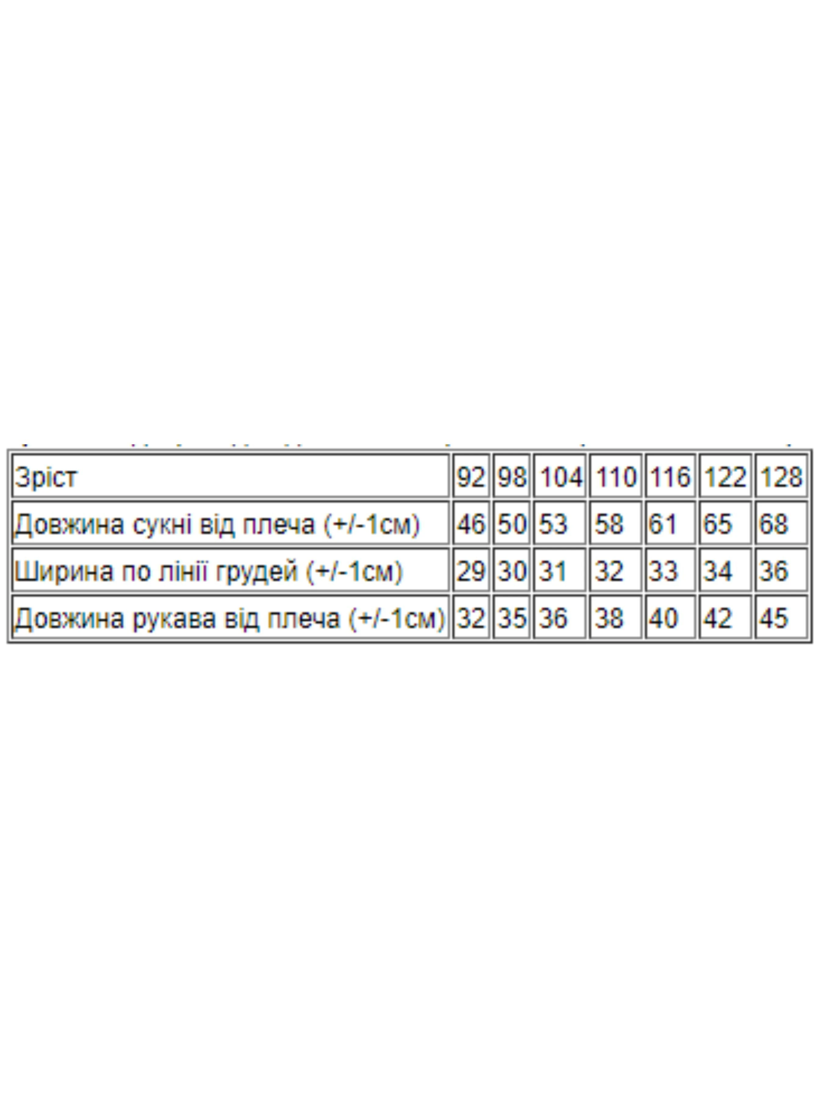 Дитяча Сукня міні Носи своє фото 2