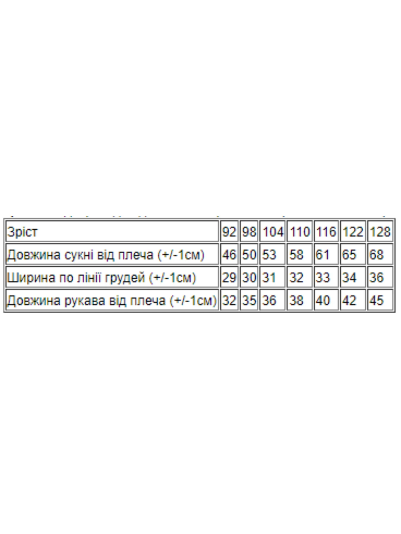 Платья Носи своє модель 6004-055-kamuflqzh-rznokolxorovij Платья Носи своє модель 6004-055-kamuflqzh-rznokolxorovij Фото