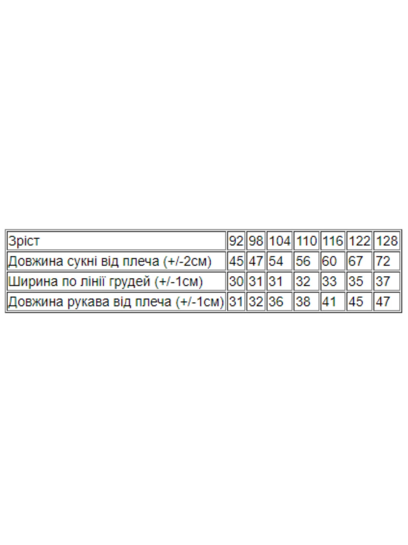 Платья Носи своє модель 6004-057-33-llovij-dsnej Фото