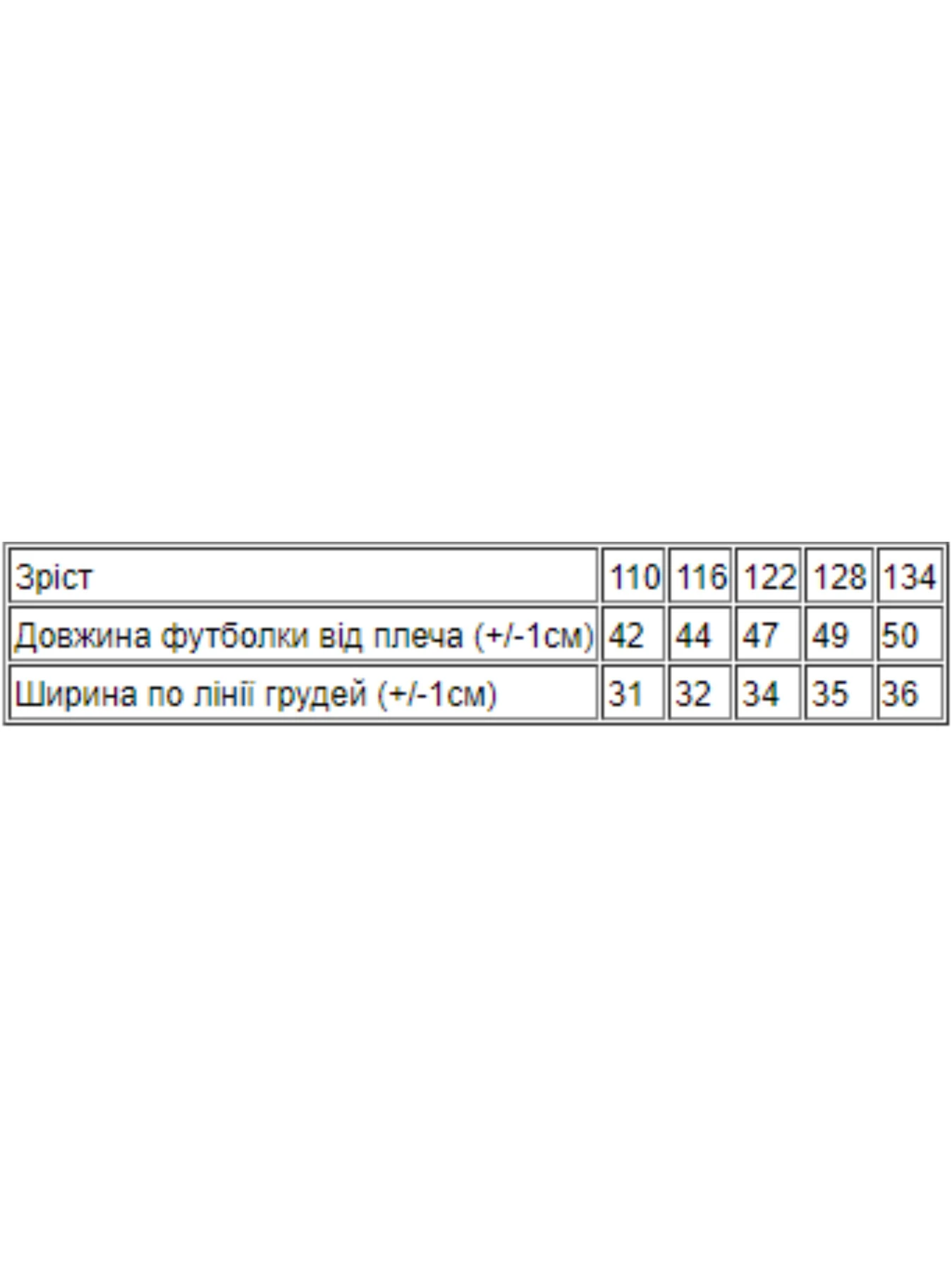 Футболки и поло Носи своє модель 6012-2-persik Футболки и поло Носи своє модель 6012-2-persik Фото
