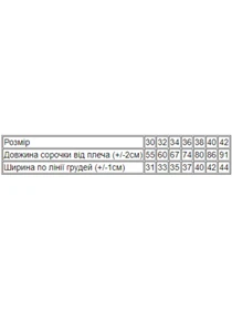 Одежда для дома и сна Носи своє модель 6019-002-33-kicq-persik Фото