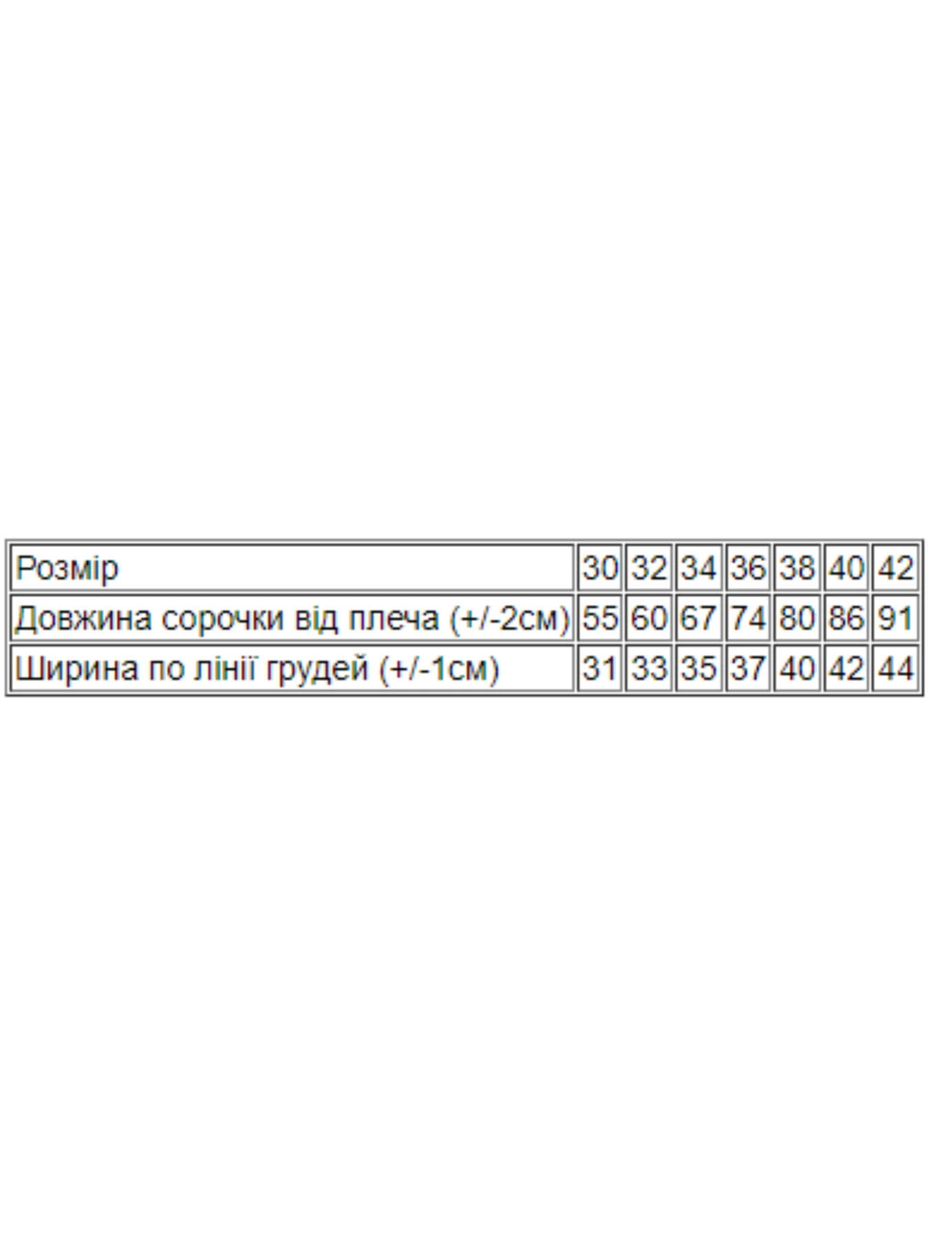 Одежда для дома и сна Носи своє модель 6019-002-33-kicq-rozhevij Одежда для дома и сна Носи своє модель 6019-002-33-kicq-rozhevij Фото
