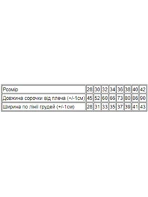 Одежда для дома и сна Носи своє модель 6019-002-goroh-mentol Фото