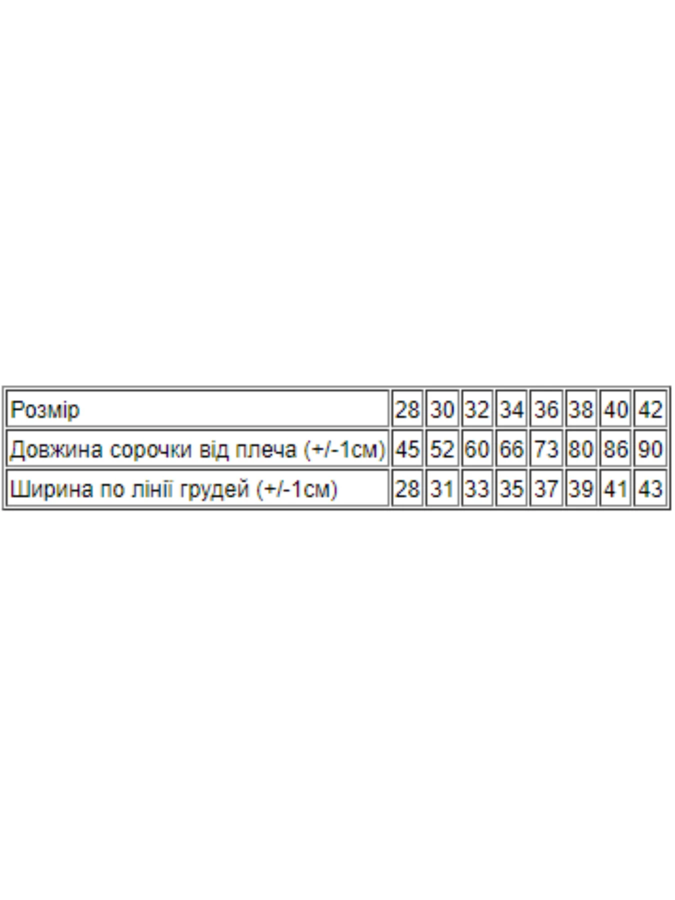 Одежда для дома и сна Носи своє модель 6019-002-goroh-rozhevij Одежда для дома и сна Носи своє модель 6019-002-goroh-rozhevij Фото