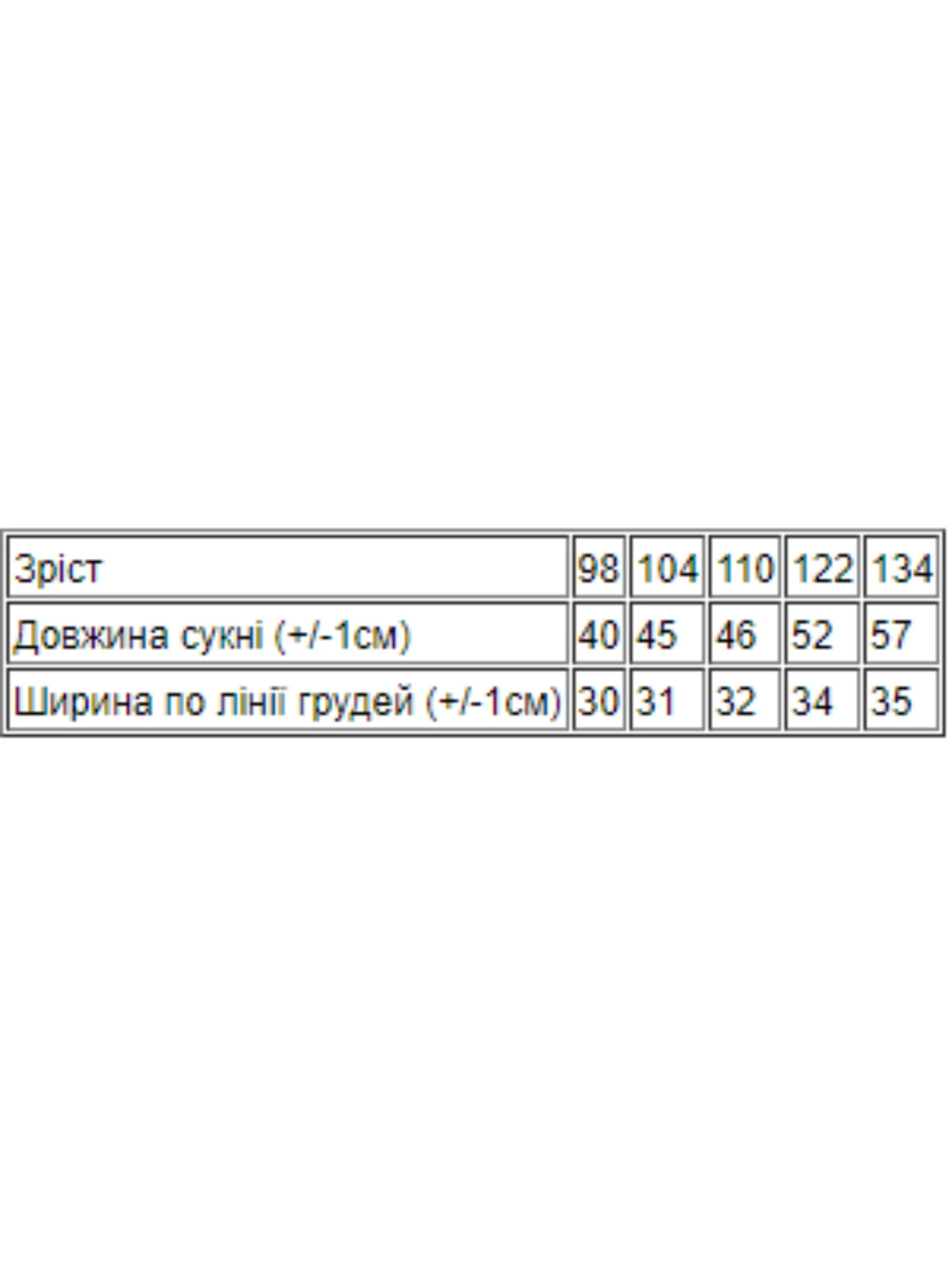 Платья Носи своє модель 6027-002-serce-dzhins Платья Носи своє модель 6027-002-serce-dzhins Фото