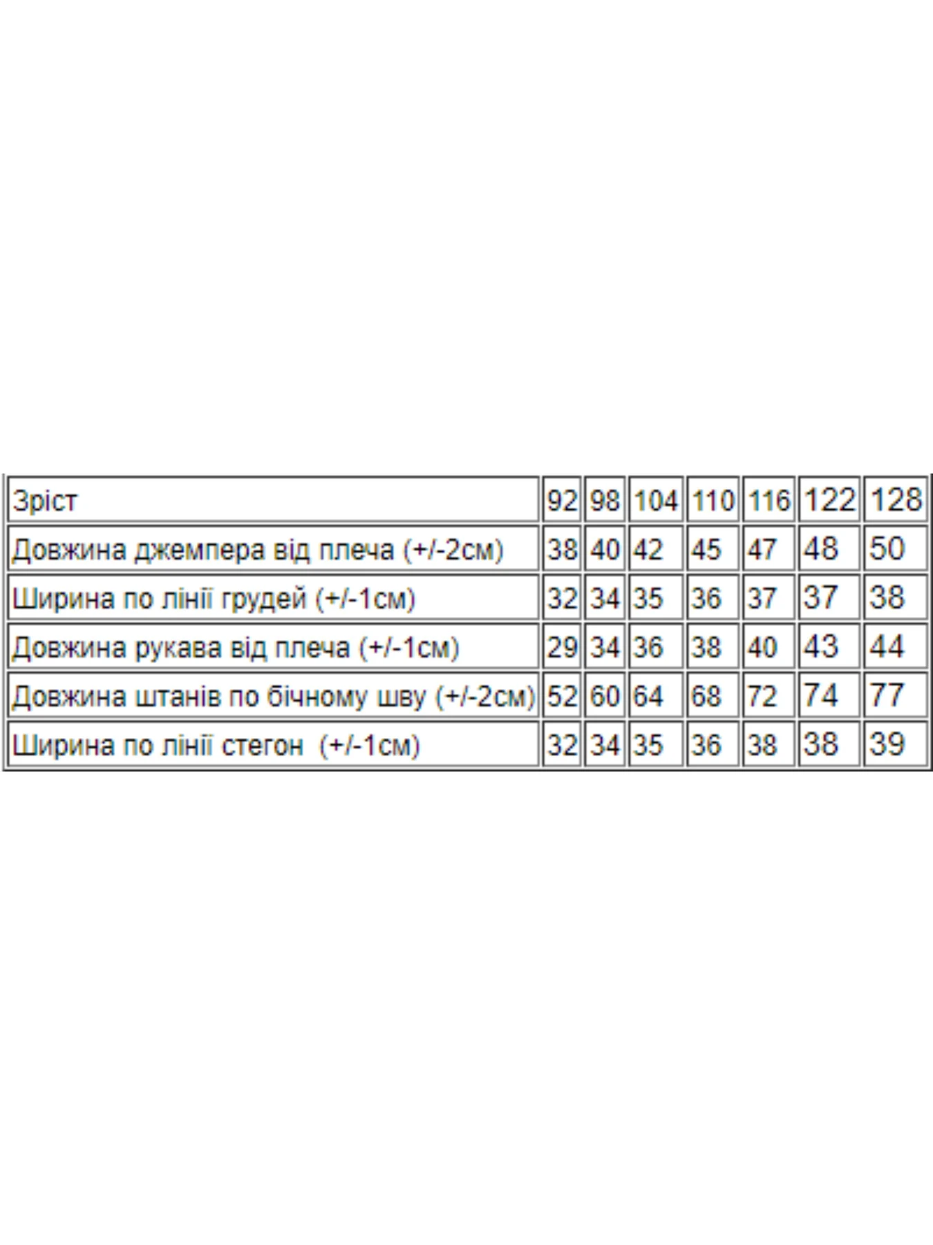 Костюми Носи своє модель 6063-057-33-7-mentol-sobachka Костюми Носи своє модель 6063-057-33-7-mentol-sobachka Фото