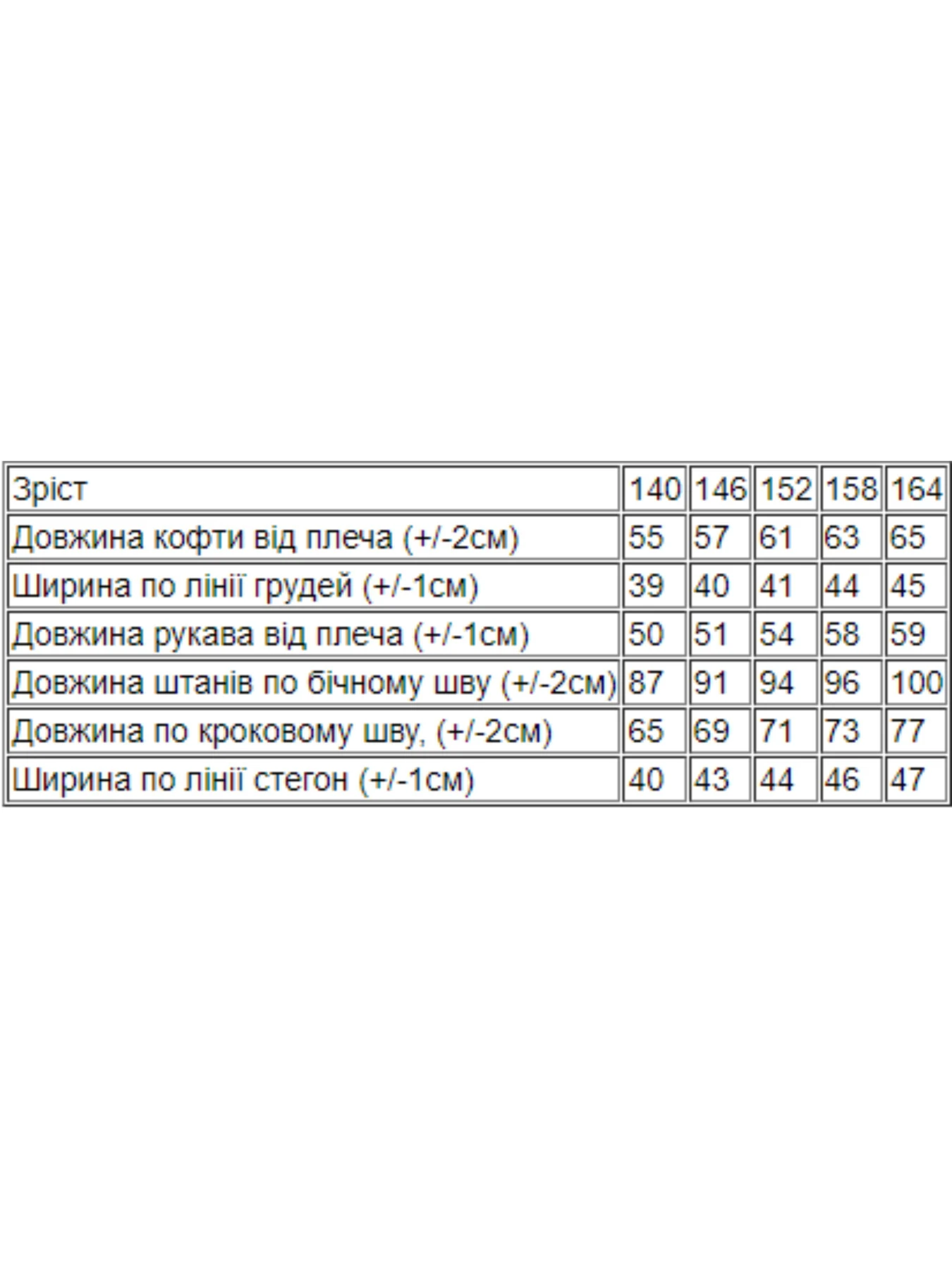 Одежда для дома и сна Носи своє модель 6076-023-33-1-sinj-chornij Одежда для дома и сна Носи своє модель 6076-023-33-1-sinj-chornij Фото