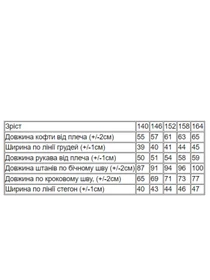 Одежда для дома и сна Носи своє модель 6076-023-33-1-zelenij-chornij Фото