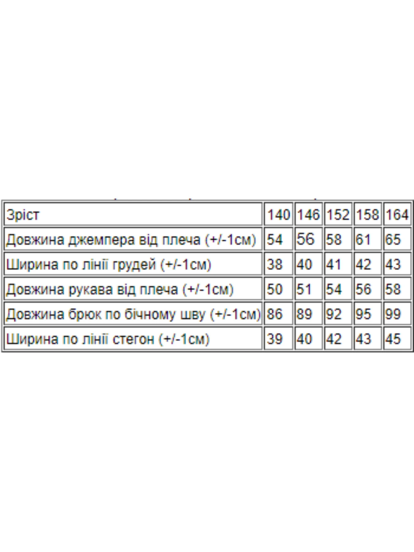 Одежда для дома и сна Носи своє модель 6076-024-33-1-chornilxno-sinj-brave Одежда для дома и сна Носи своє модель 6076-024-33-1-chornilxno-sinj-brave Фото