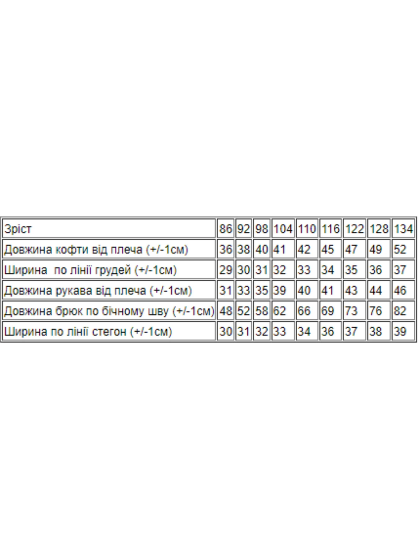 Одежда для дома и сна Носи своє модель 6077-024-4-tiktok-srij Фото