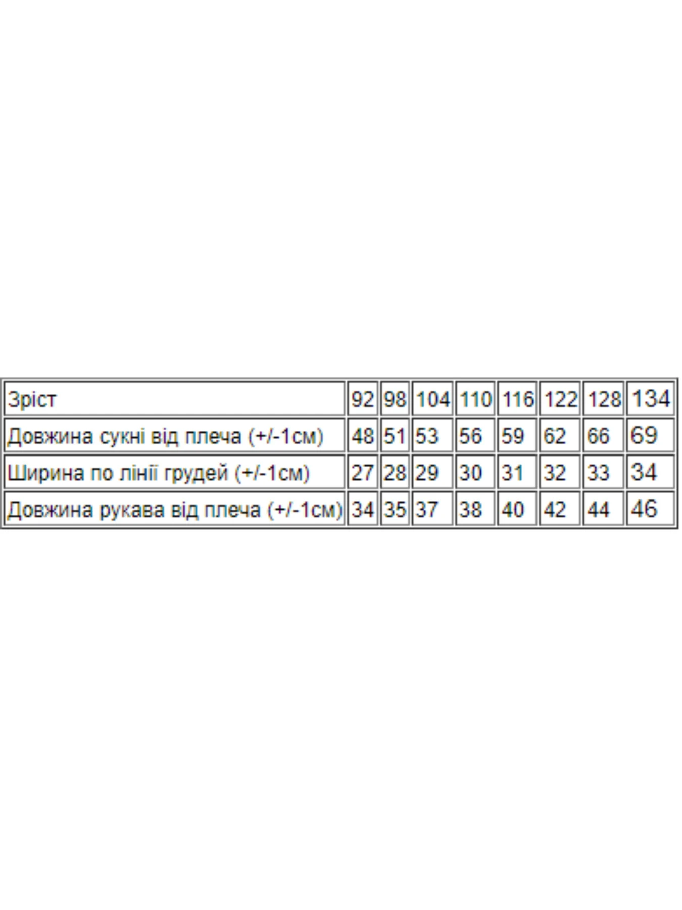 Платья Носи своє модель 6117-023-33-burshtin Платья Носи своє модель 6117-023-33-burshtin Фото