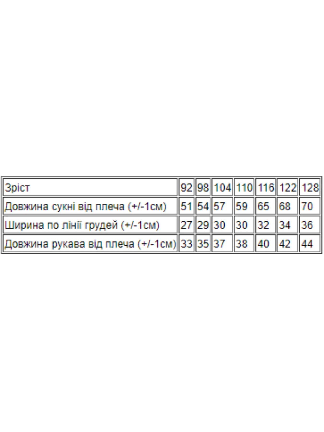 Платья Носи своє модель 6117-043-kotiki-rozhevij Платья Носи своє модель 6117-043-kotiki-rozhevij Фото