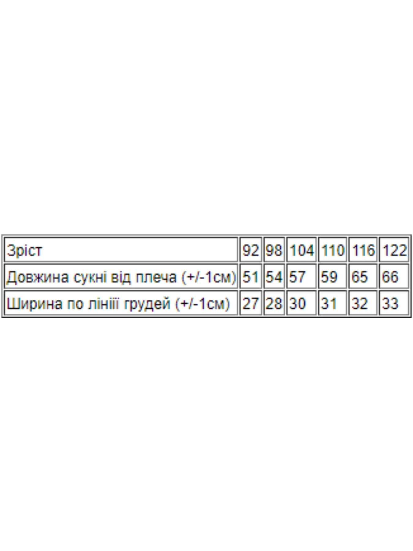 Платья Носи своє модель 6118-002-33-smuzhka-sinj Платья Носи своє модель 6118-002-33-smuzhka-sinj Фото