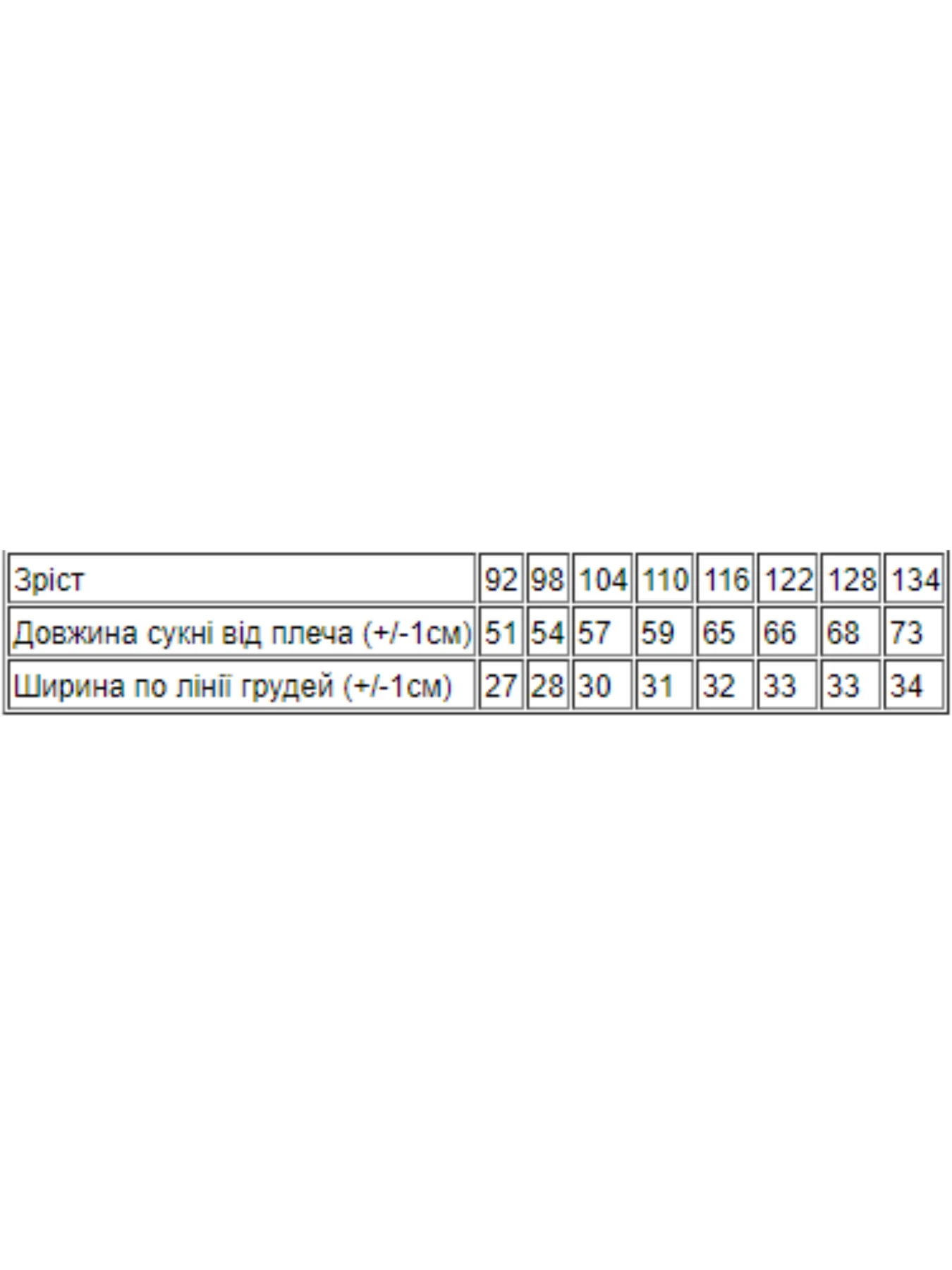 Платья Носи своє модель 6118-002-meteliki-srij Платья Носи своє модель 6118-002-meteliki-srij Фото