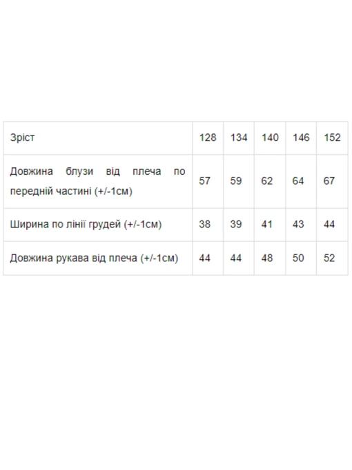 Бавовняна Дитяча Сорочка повсякденна Носи своє фото 2