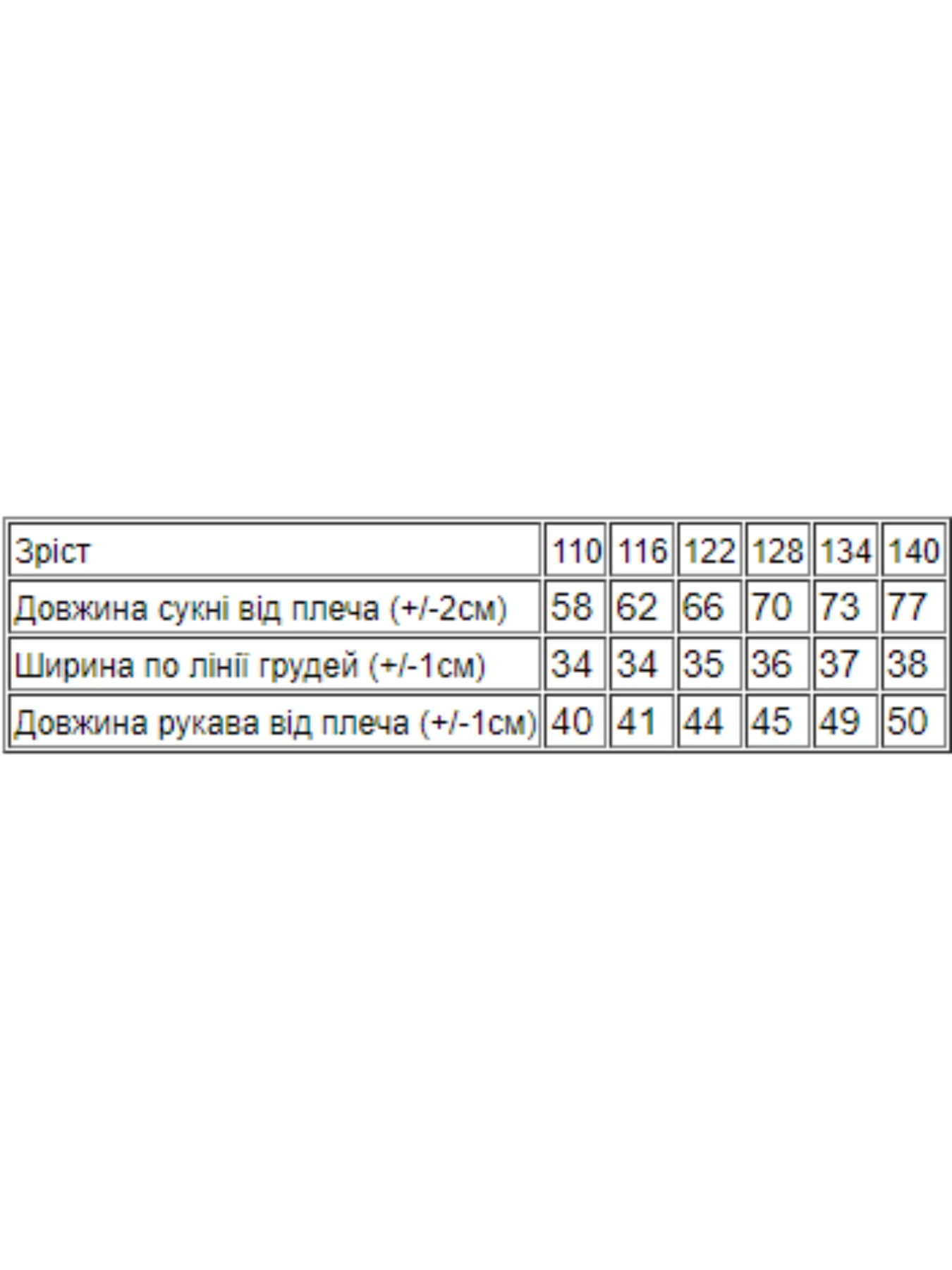 Платья Носи своє модель 6182-055-lisichka-rozhevij Платья Носи своє модель 6182-055-lisichka-rozhevij Фото