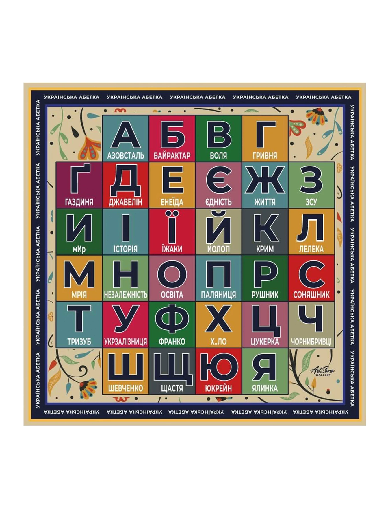 Шарфы и платки MyScarf модель dpa_024 Шарфы и платки MyScarf модель dpa_024 Фото
