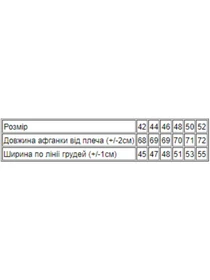 Футболки и поло Носи своє модель 8210-001-33-blij-man Фото