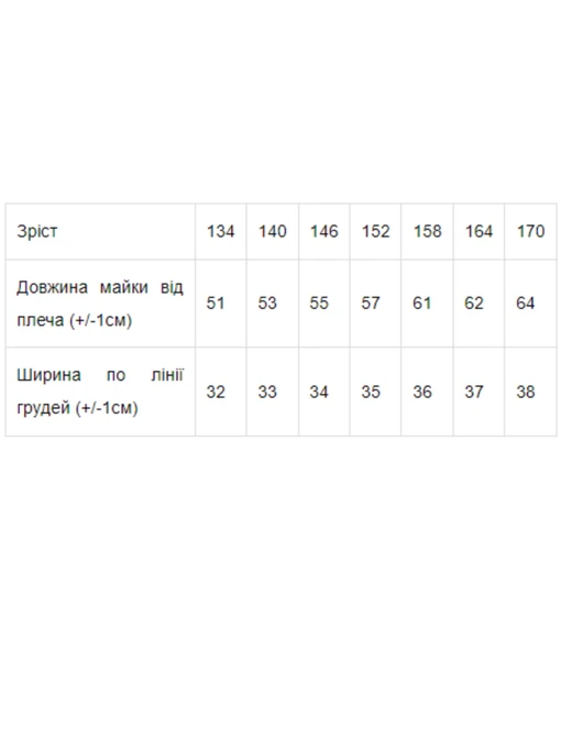 Бавовняна Дитяча Майка для дому Носи своє фото 2