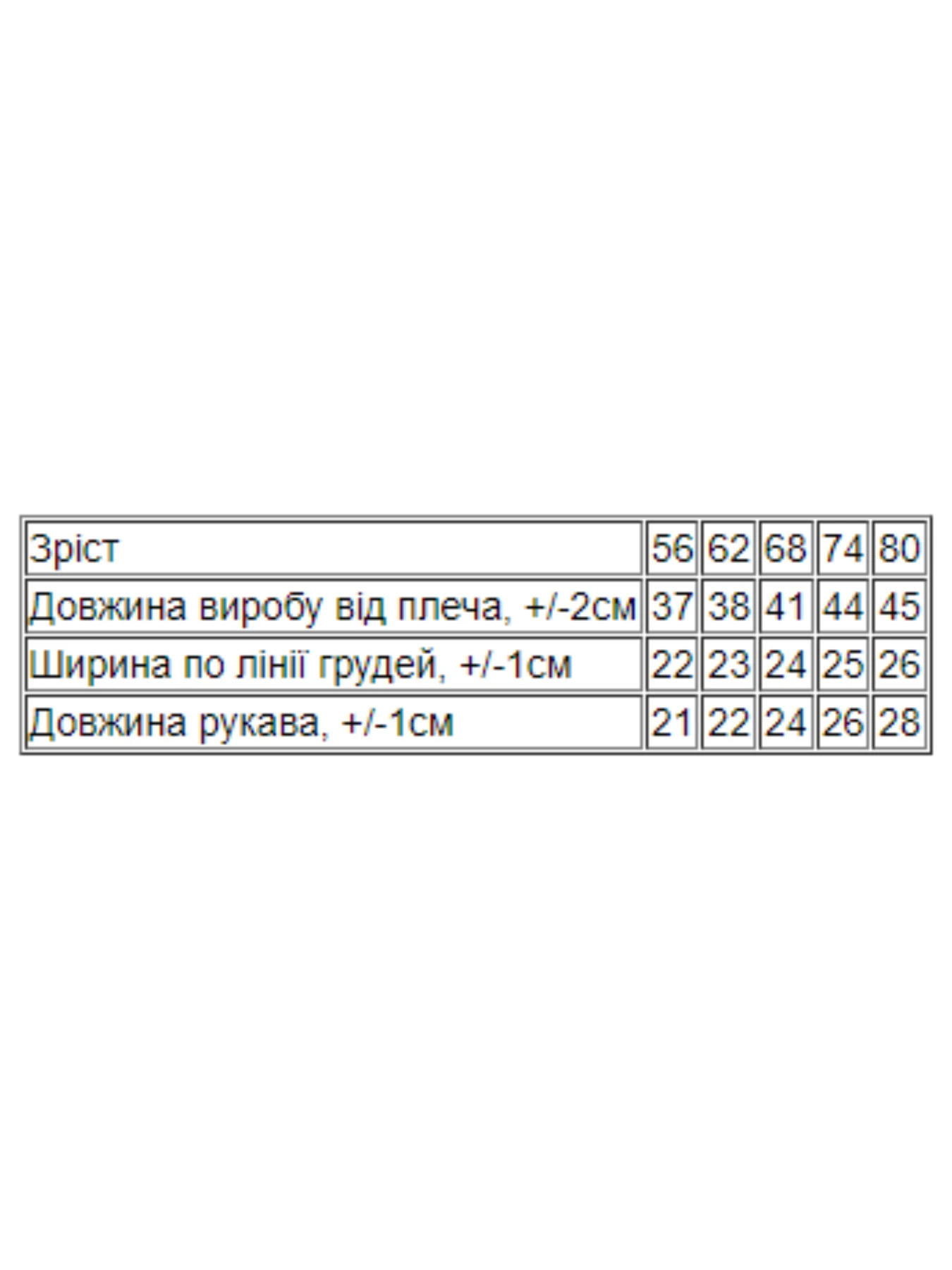 Одяг для немовлят Носи своє модель 5010-008-33-5-salatovij-kic Фото