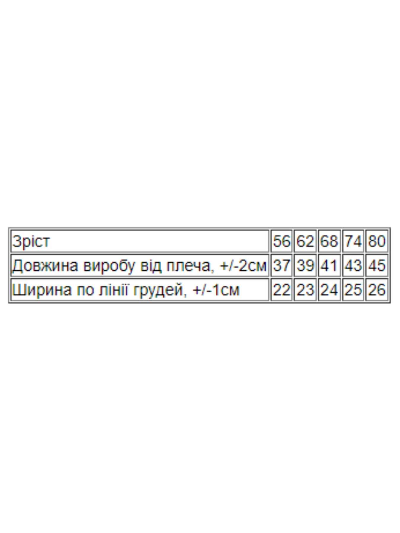 Одежда для младенцев Носи своє модель 5067-008-33-5-rozhevij-lapki Фото