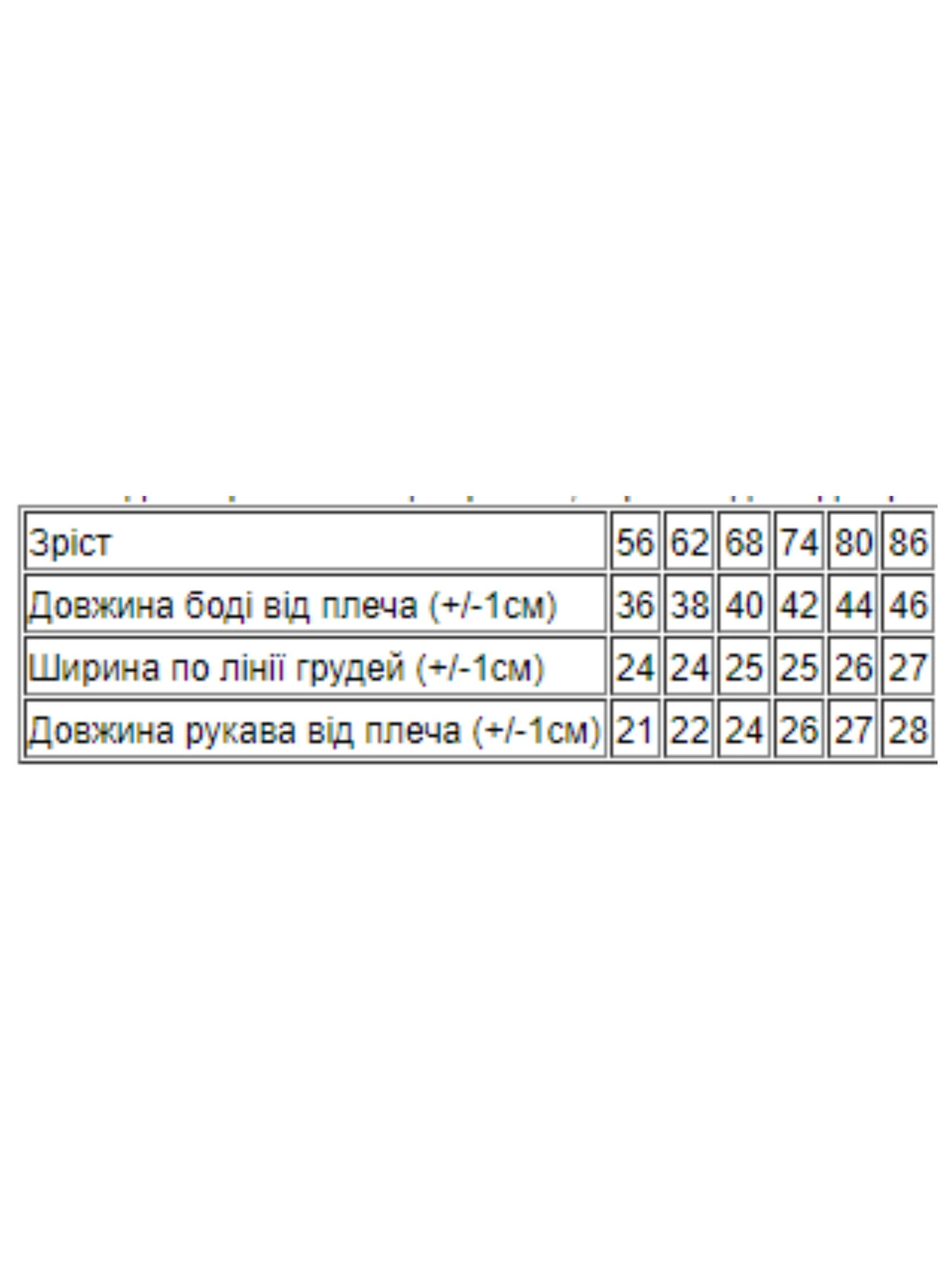 Одежда для младенцев Носи своє модель 5010-024-4-mishenq-blakitnij Одежда для младенцев Носи своє модель 5010-024-4-mishenq-blakitnij Фото