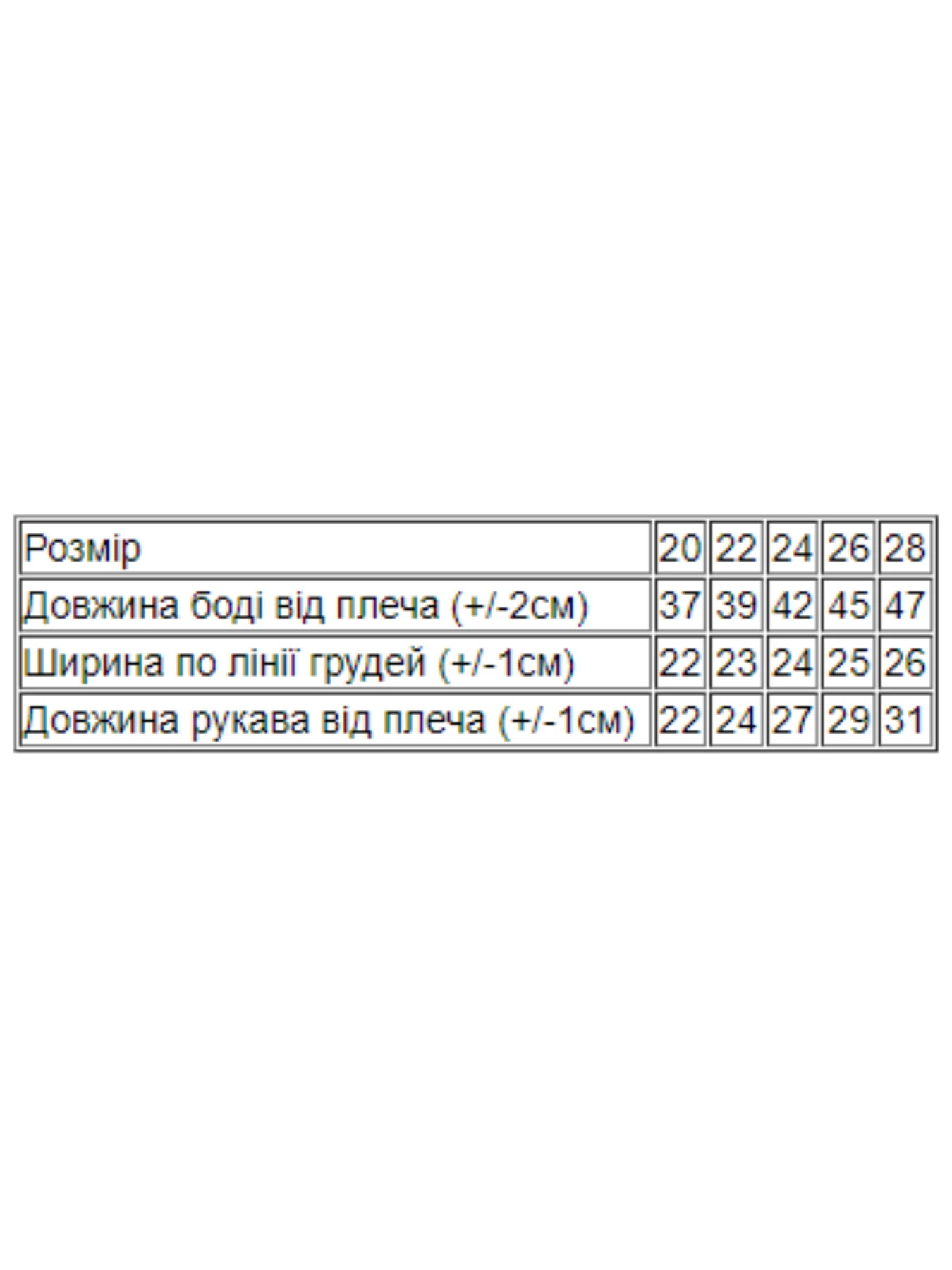 Одежда для младенцев Носи своє модель 9511-063-4-v-qzka-srij Одежда для младенцев Носи своє модель 9511-063-4-v-qzka-srij Фото