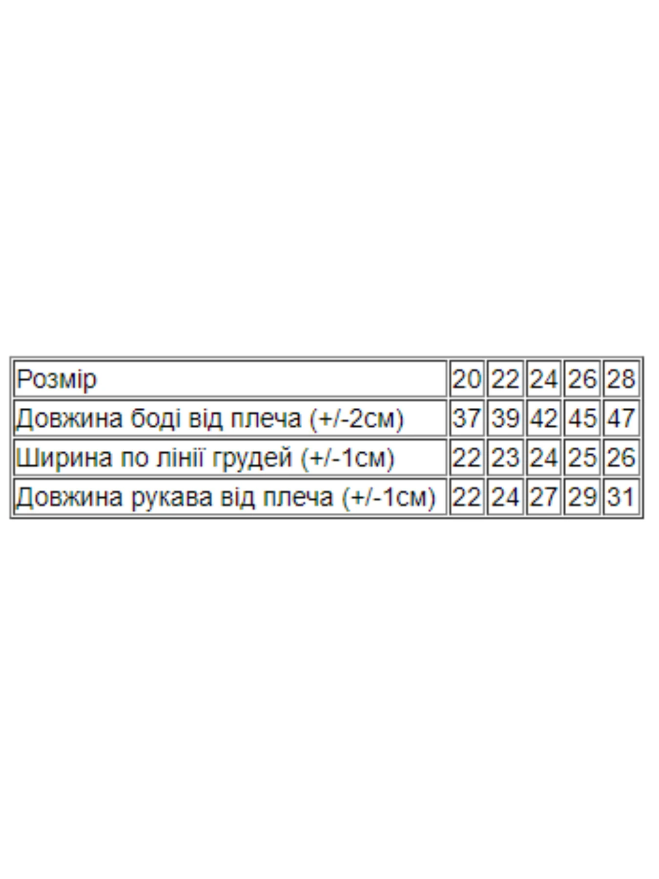 Одяг для немовлят Носи своє модель 9511-063-4-marmur-srij-zrki Одяг для немовлят Носи своє модель 9511-063-4-marmur-srij-zrki Фото