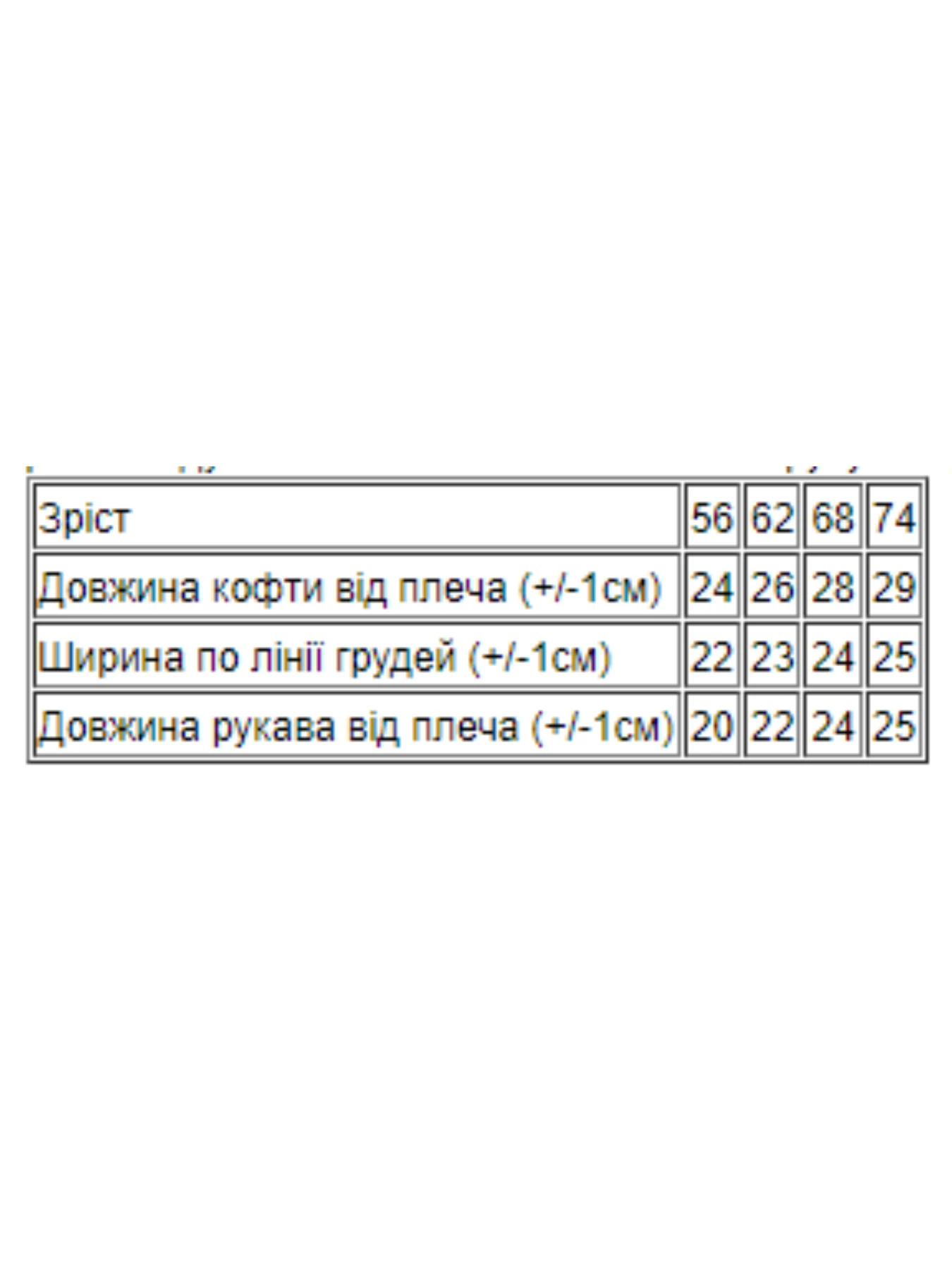 Худі та світшоти Носи своє модель 5036-024-5-meteliki-rozhevij Фото
