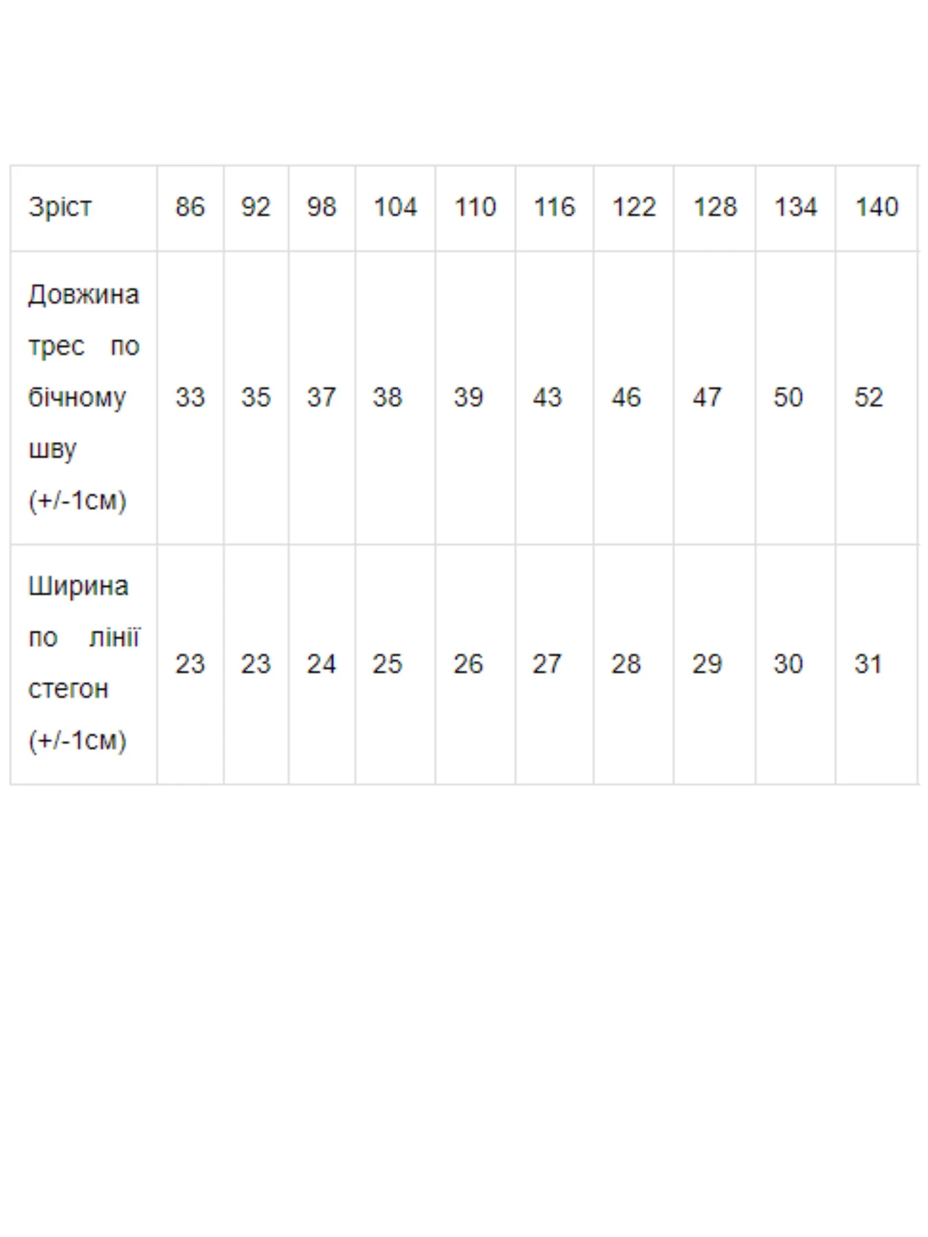 Шорти Носи своє модель 6001-043-listochki-rozhevij Шорти Носи своє модель 6001-043-listochki-rozhevij Фото