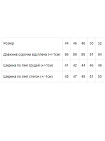 Одежда для дома и сна Носи своє модель 8111-001-33-buzok Фото