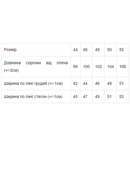 Бавовняна Жіноча Нічна сорочка Носи своє фото 2