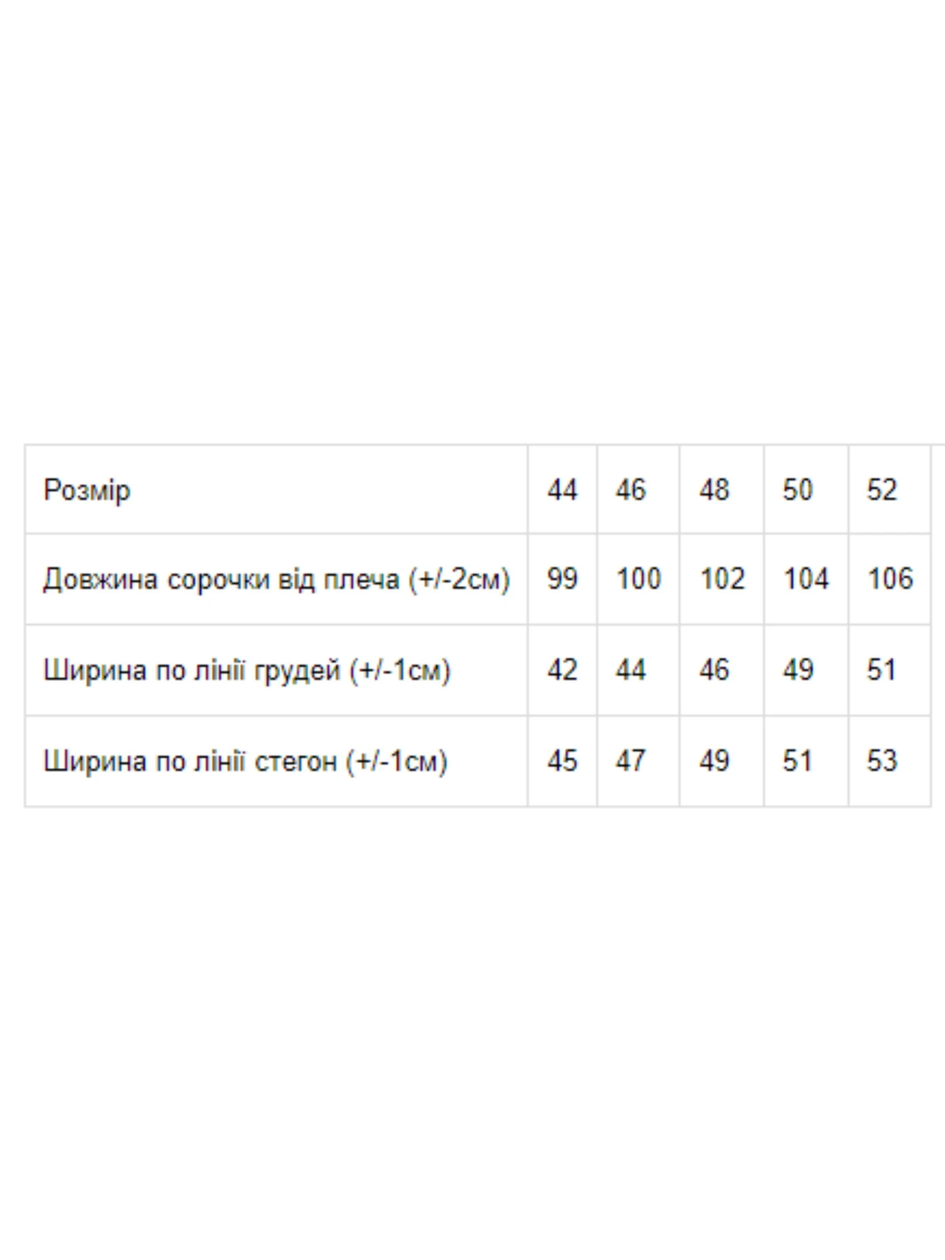 Одежда для дома и сна Носи своє модель 8594-001-33-mentol-zhirafa Одежда для дома и сна Носи своє модель 8594-001-33-mentol-zhirafa Фото