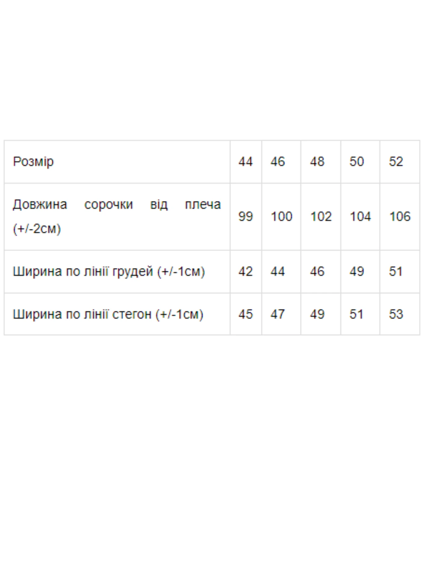 Одежда для дома и сна Носи своє модель 8594-001-33-koral-zhirafa Фото