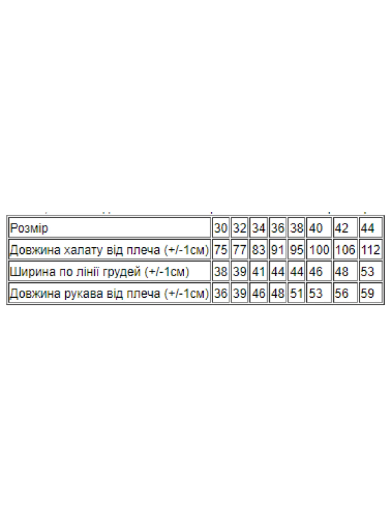 Одежда для дома и сна Носи своє модель 9650-035-4-srij-romb Фото