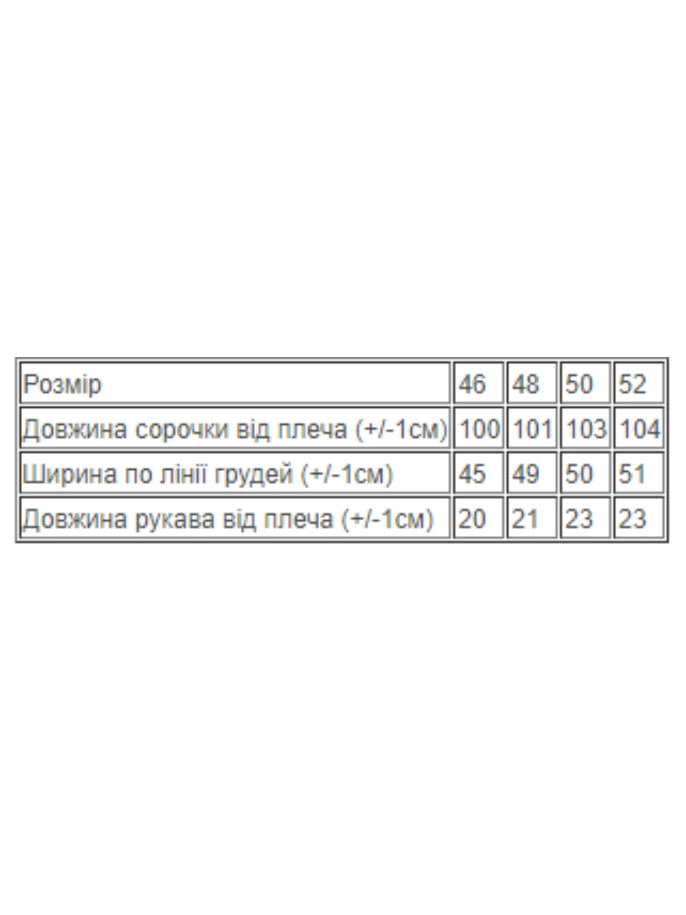 Одежда для дома и сна Носи своє модель 8594-002-meteliki-koral Одежда для дома и сна Носи своє модель 8594-002-meteliki-koral Фото
